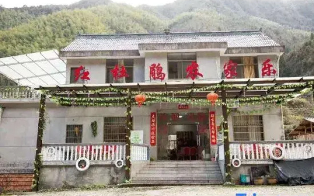 Hongdujuan Inn