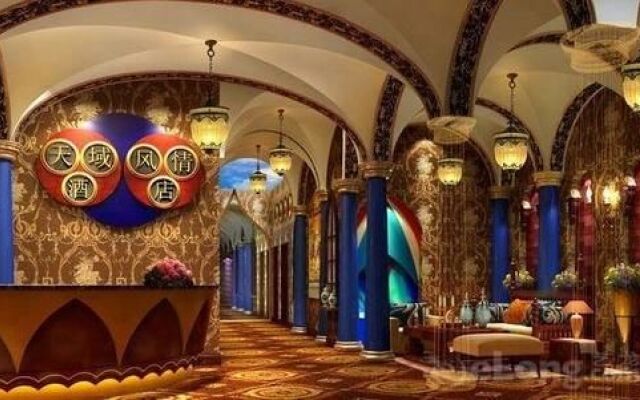 Chengdu Tianyufengqing Hotel