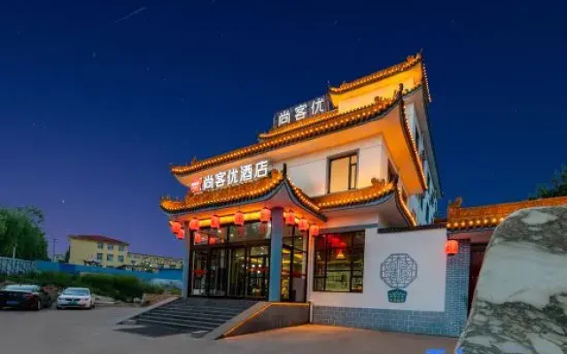 Shankee Hotel (Wutai Huayan Temple)