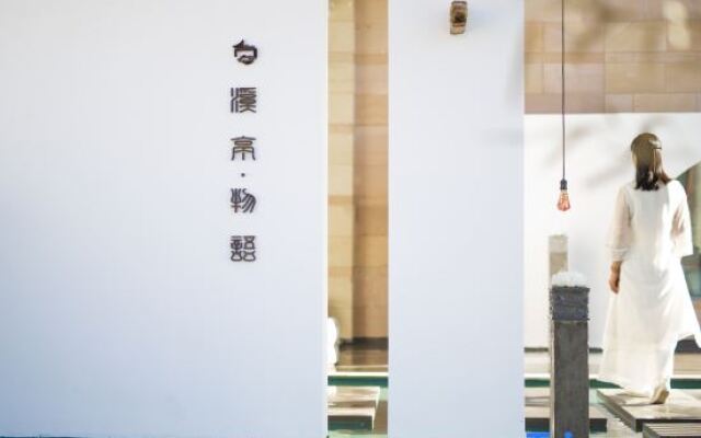 Xiting Wuyu Hot Spring Hostel