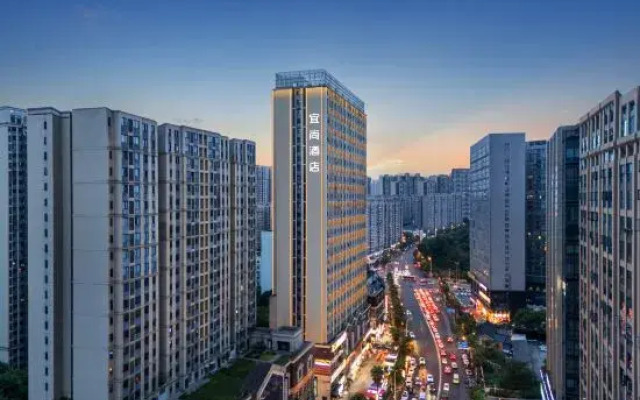 Echarm Hotel (Changsha High-Speed Rail South Station Wujian Sky Street)