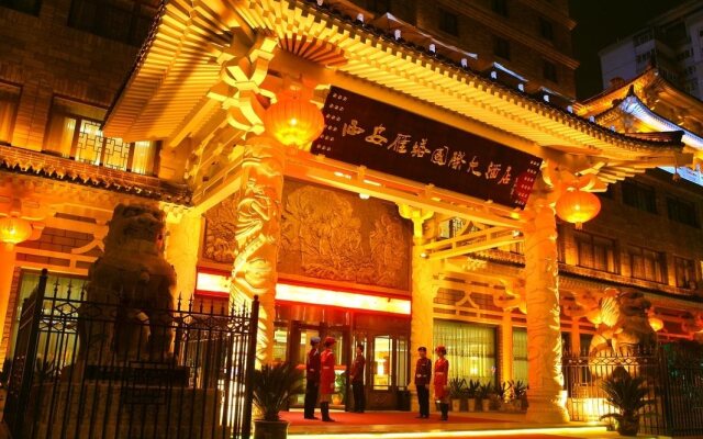 Xian Yanta International Hotel