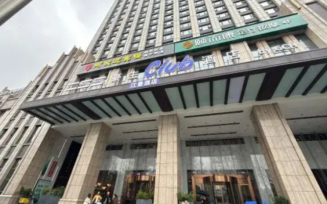 Howard Johnson Club CSS Changsha