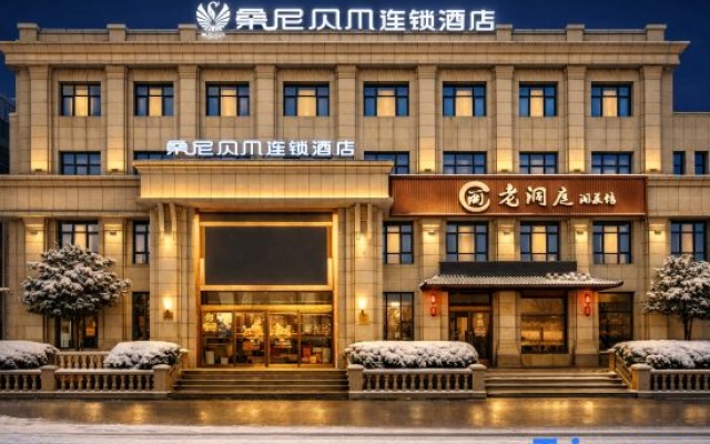 Sanibel Hotel Chain (Zhengzhou High-tech Zone Xiliuhu Park Branch) – Exterior – Zhengzhou
