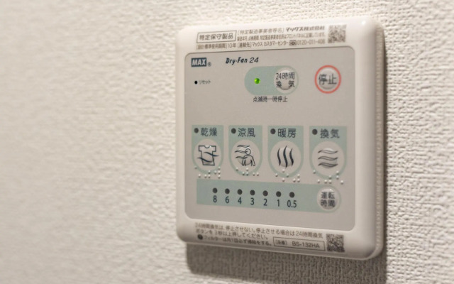 Marvelous Koiwa - Vacation STAY 90810v