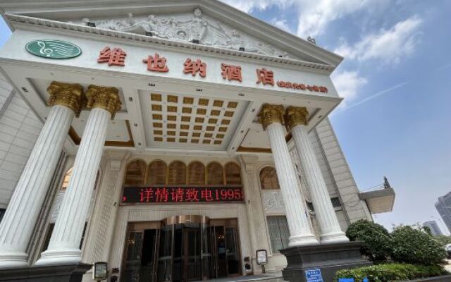 Vienna Hotel Anhui Anqing Guangcai Qijie