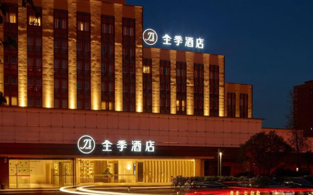 JI Hotel Shanghai Hongqiao Wuzhong Road