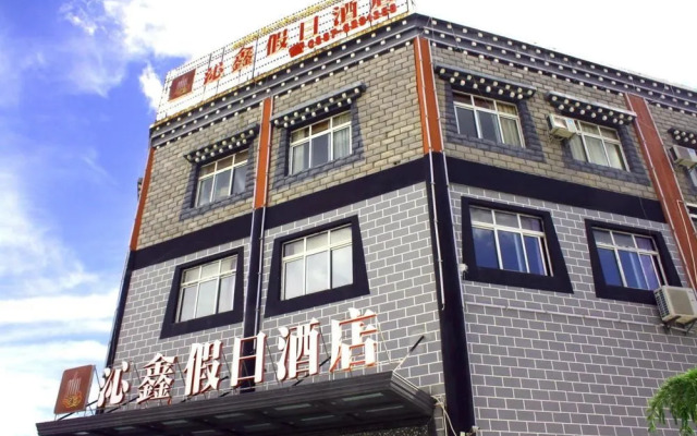 Qinxin Holiday Hotel - Shangri-la