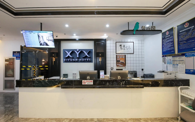 Xi Yuan Hotels（Chongwenmen Tongren Hospital Store）