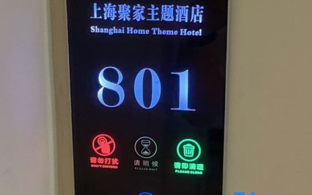 Shanghai Jujia Theme Hotel
