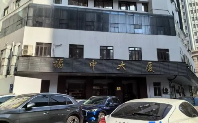 Rais Apartment Hotel (Shanghai Bund Store)