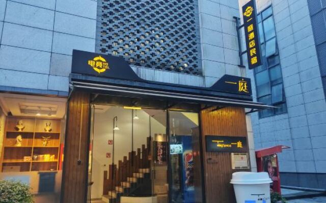 Yiting Esports Hotel Homestay (Huangshan Tunxi Liyang in Lane Branch)