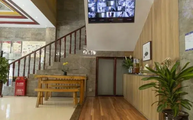 Hongxin Business Hotel