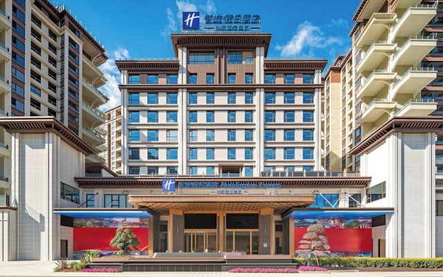 Holiday Inn Express Luding by IHG — 3-star hotel in Luding