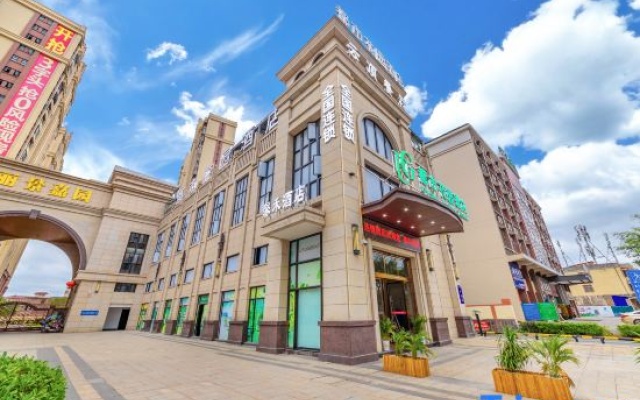 Urban Garden Hotel (Shaoguan Qujiang Nanhua Temple Branch) – Exterior – Shaoguan