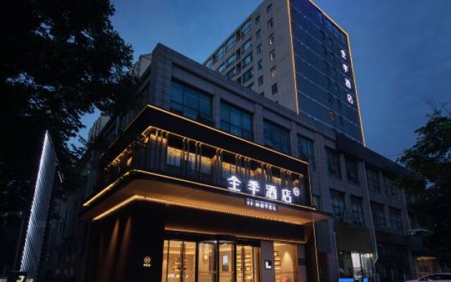 JI Hotel (Xiangyang Xiangzhou District Minfa Square)