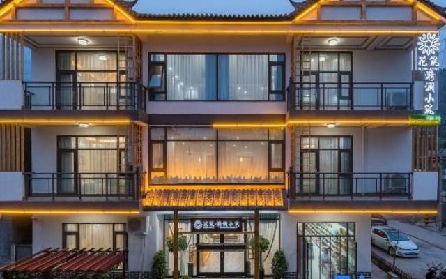 Floral Hotel ·  Yuntai mountain Yilan Xiaozhu hotel (scenic spot store) – Exterior – Jiaozuo