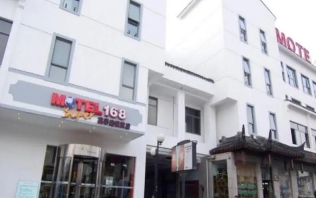 Motel 168 Guan Qian Street Inn