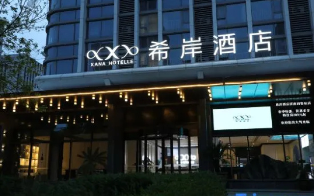 Xana Hotel Jinan West Station Branch