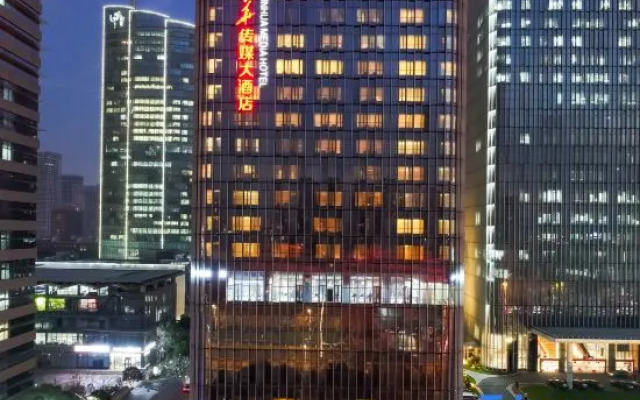 Xinhua Media GDH International Hotel