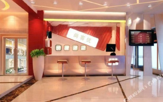 Thank You Yichun Yuanshan Middle Road