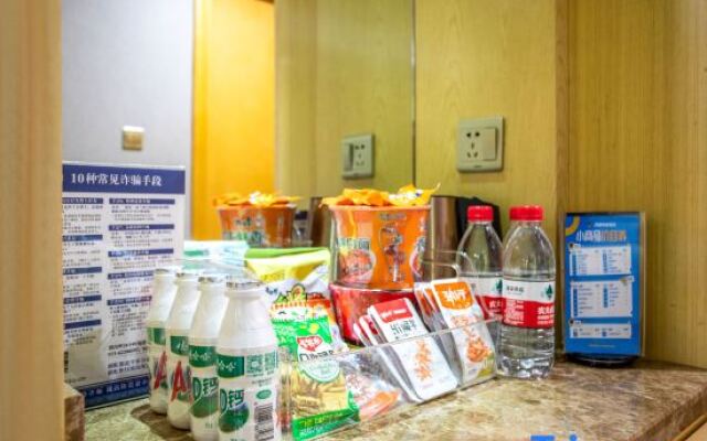 Netfish e-sports Hotel (Shanghai Hongqiao Railway Station)