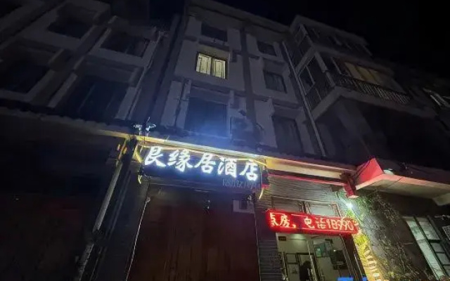 Genyuan Homestay