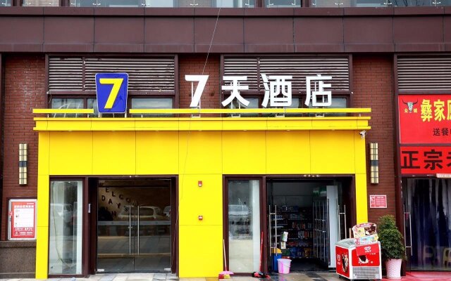7 Days Inn·Guiyang North Railway station
