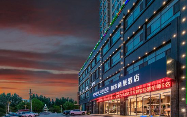 Homeinn Selected Hotel (Pingyi Xinyuan Shangcheng)