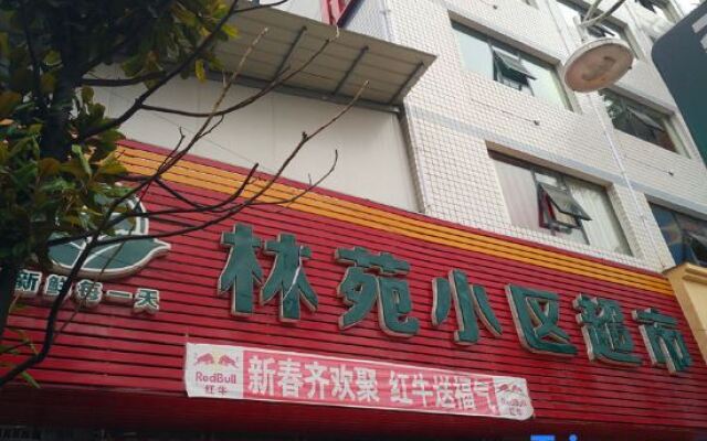 Yimengshu Hotel