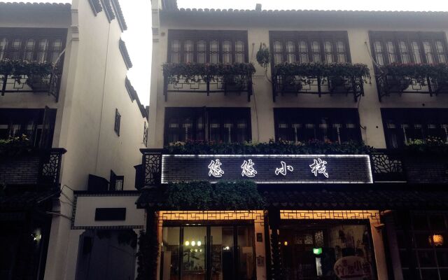 Wuzhen Youyou Inn