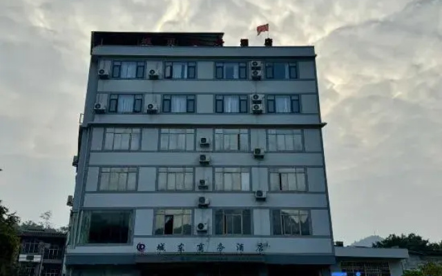 Jingxi Chengdong Business Hotel