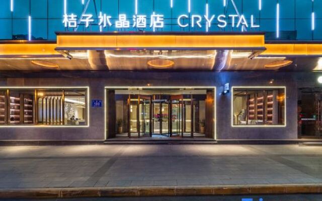 Crystal Orange Hotel Chengdu Kuanzhai Alley