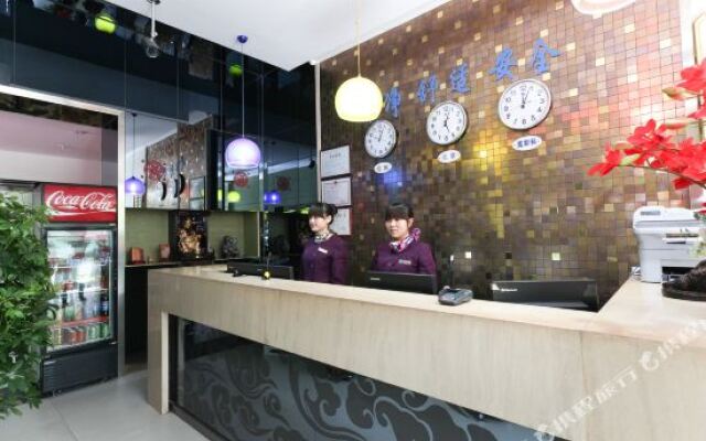 Haomei Hotel (Urumqi Medical College)