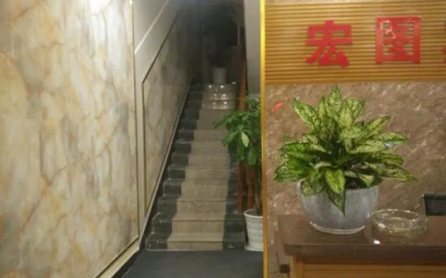 Hongtu Business Hotel