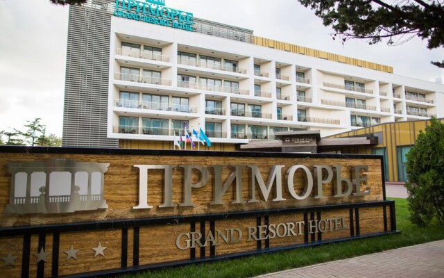 "Приморье" Grand Resort Hotel