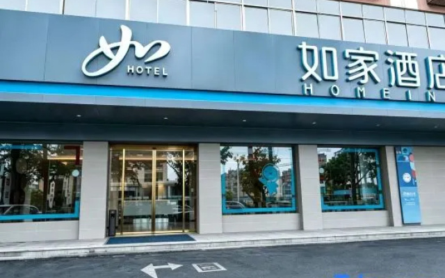 Home Inn · neo (Putian Xiuyi Wanda Plaza Store) – Exterior – Putian
