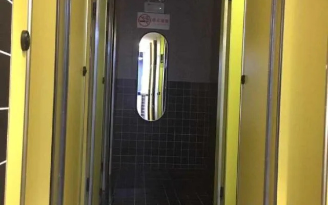 YeSuXiaoXing Youth Hostel
