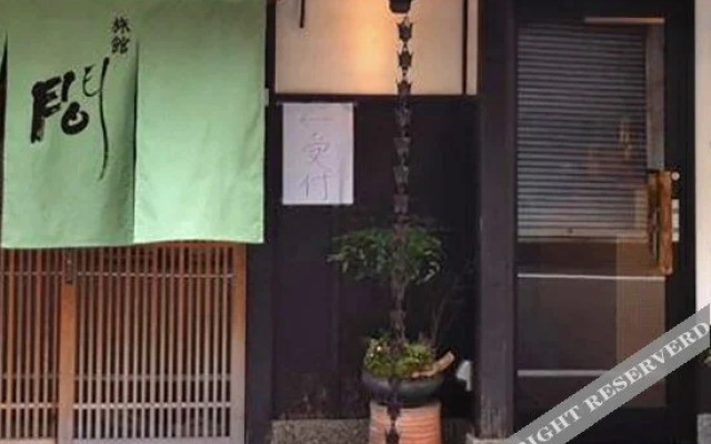 Kyomachiya Ryokan Ma
