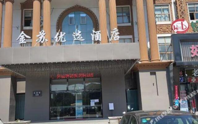 Jinsu Business Hotel