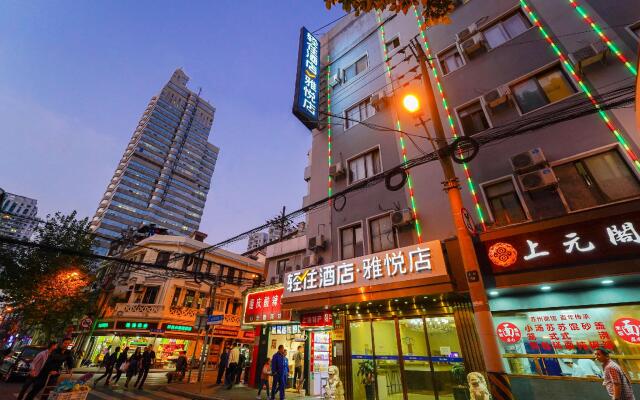 Qingzhu Hotel - Yayue Branch Shanghai East Nanjing Road Pedestrian Street