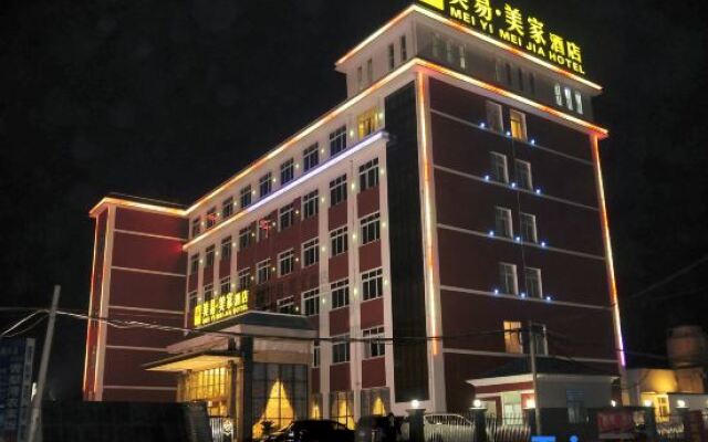 Meiyi Meijia Hotel (Xiangyang Nanzhang)