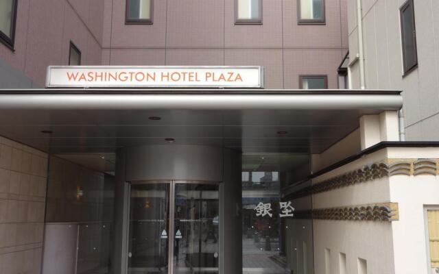 Nara Washington Hotel Plaza