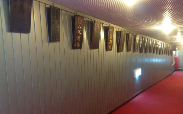 Ryokan Itaniya