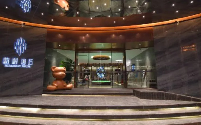 PARKGEUN HOTEL (Shenzhen Luohu port international trade store)