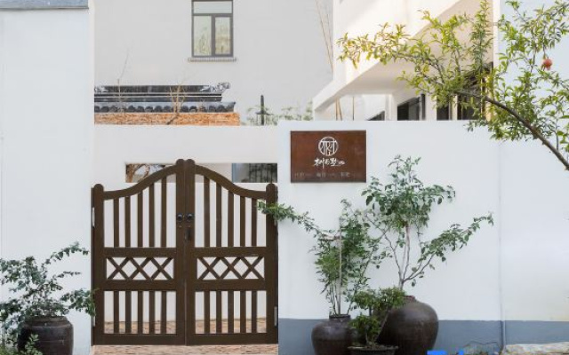 Suzhou Tree and Villa Guesthouse
