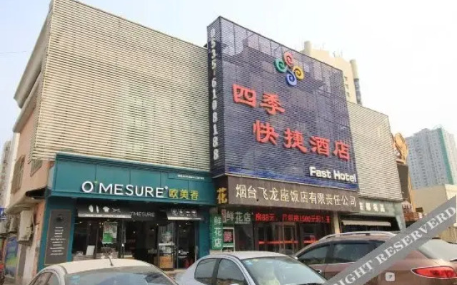 Four Season Hotel