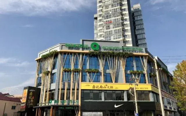 Wonderland Hotel (Nanyang Jianye Kaixuan Plaza)