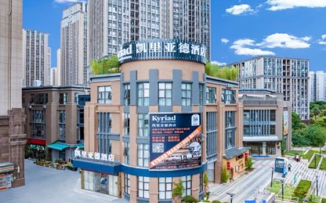 Kyriad Hotel (Kunming Chunrong Street Subway Station)