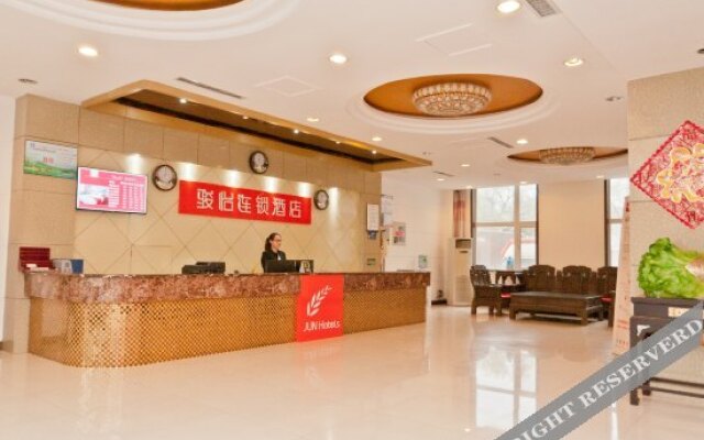 尚客优骏怡连锁酒店(滨州新兴市场店)